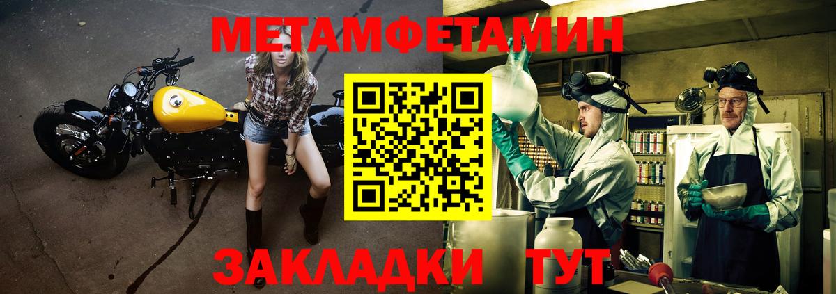 Амфетамин  Вход с VPN  Можайск  Amphetamine  АМФЕТАМИН 97% 