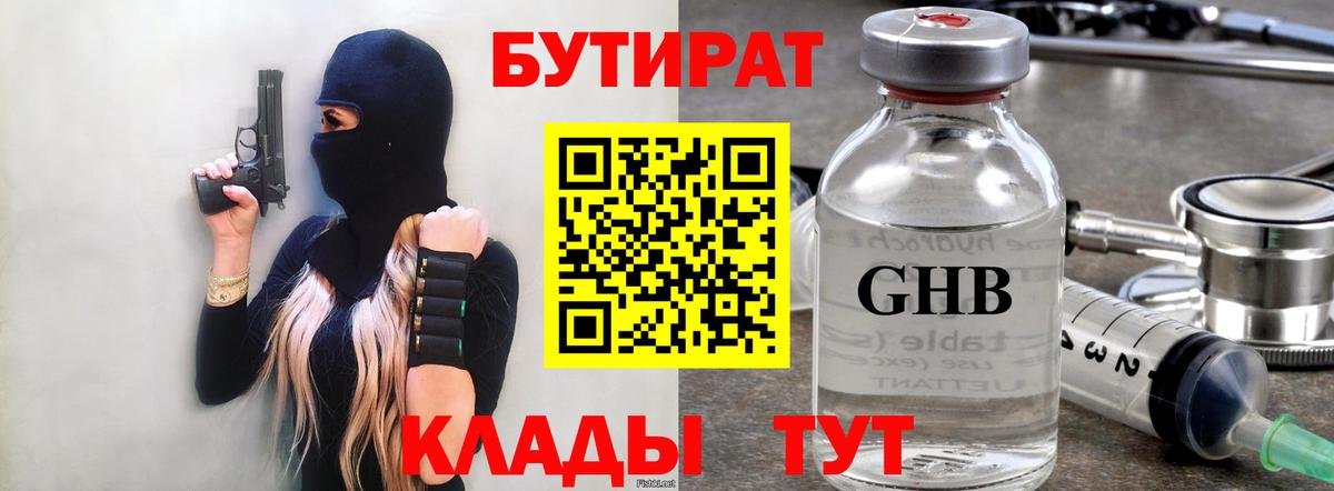 Cocaine Можайск