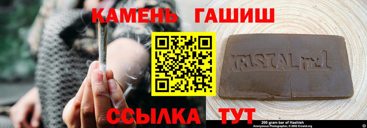 Можайск  ГАШ Premium  Вход с VPN  ГАШИШ AMNESIA HAZE 