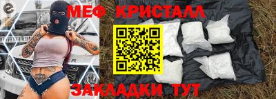кокаин Ставрополь