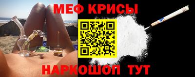 кокаин Ставрополь