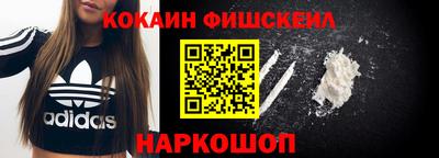 тгк Старая Купавна