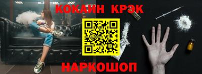 тгк Старая Купавна
