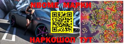 кокаин Ставрополь