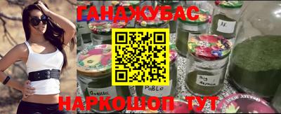 тгк Старая Купавна