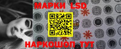 кокаин Ставрополь