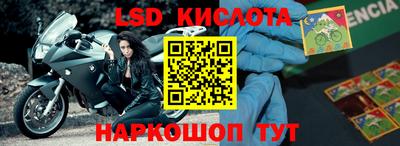 тгк Старая Купавна