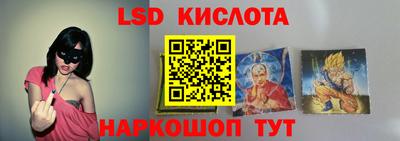 кокаин Ставрополь