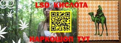 кокаин Ставрополь