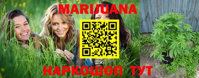 кокаин Ставрополь