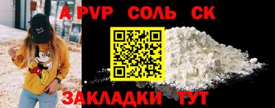кокаин Ставрополь