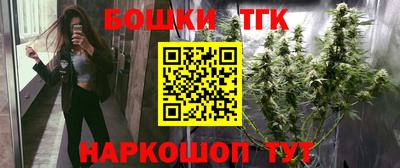 тгк Старая Купавна