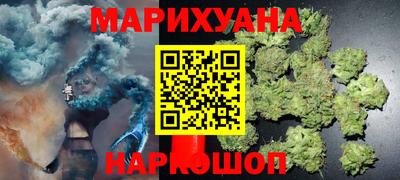 тгк Старая Купавна