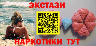 тгк Старая Купавна