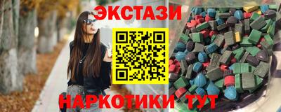 кокаин Ставрополь