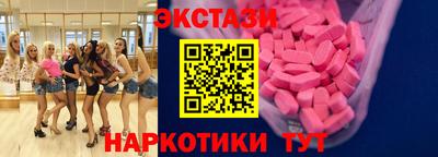 тгк Старая Купавна