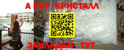 кокаин Ставрополь