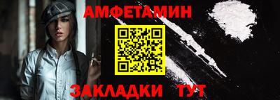 тгк Старая Купавна