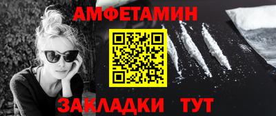 кокаин Ставрополь