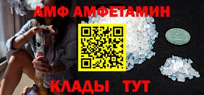тгк Старая Купавна
