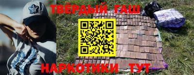 кокаин Ставрополь