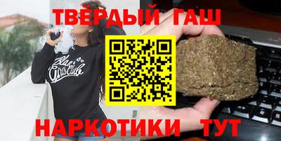 тгк Старая Купавна