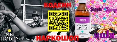 тгк Старая Купавна