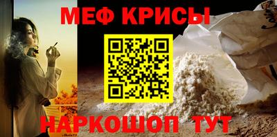 кокаин Ставрополь