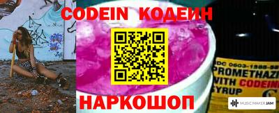 кокаин Ставрополь