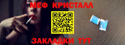кокаин Ставрополь