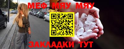 тгк Старая Купавна