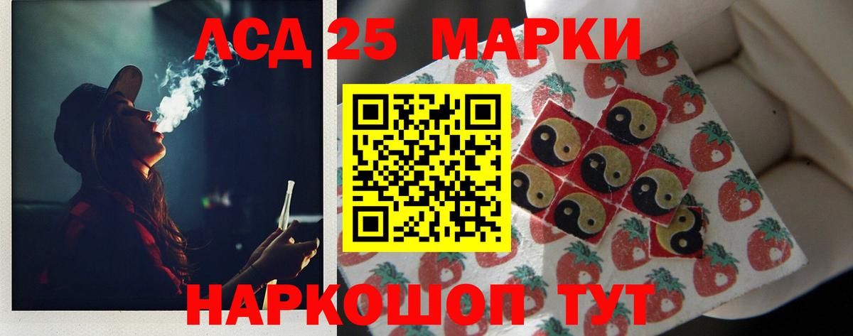 Лсд 25 экстази кислота  Лсд 25 экстази кислота  ЛСД экстази  Вход с VPN  Можайск 