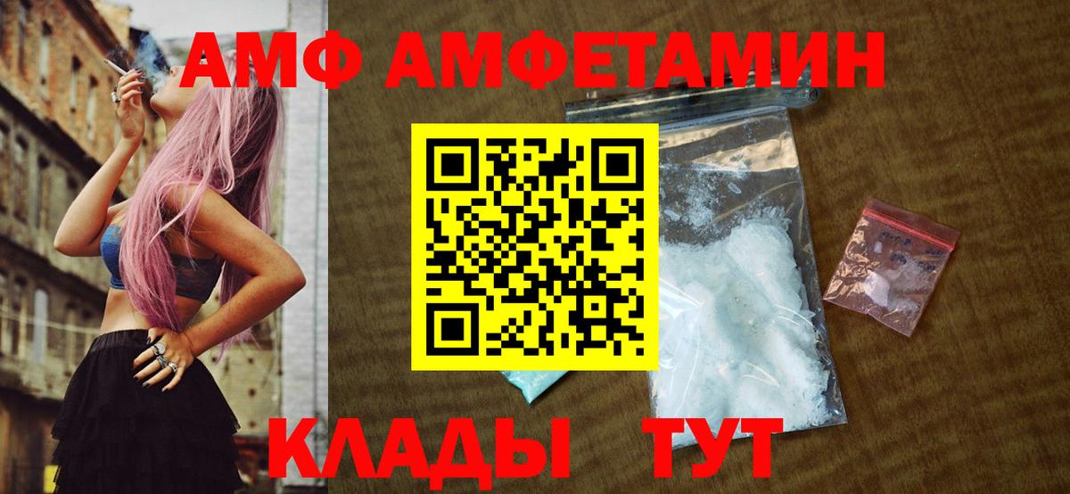 Первитин Декстрометамфетамин 99.9% Можайск
