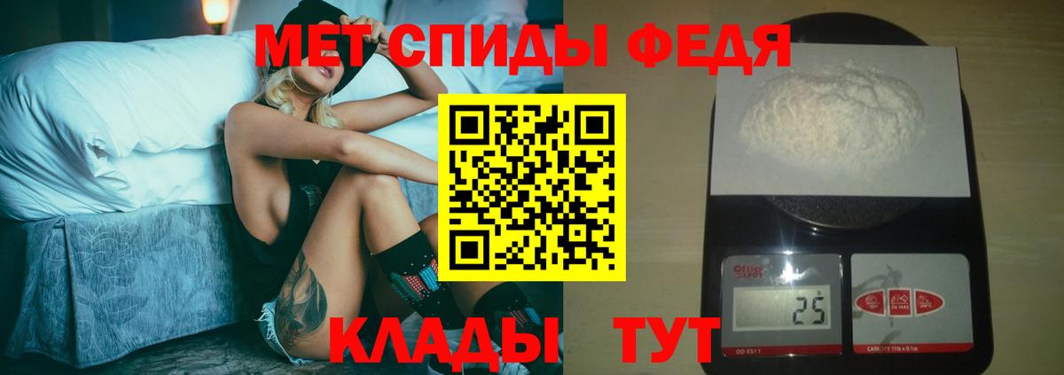 Первитин мет  Вход с VPN  Первитин мет  Можайск 