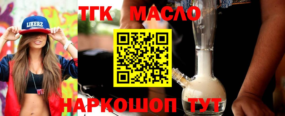Меф МЯУ МЯУ   Гашиш  МАРИХУАНА  МЕТ  Гашиш  Можайск  Вход с VPN  Где найти наркотики? 
