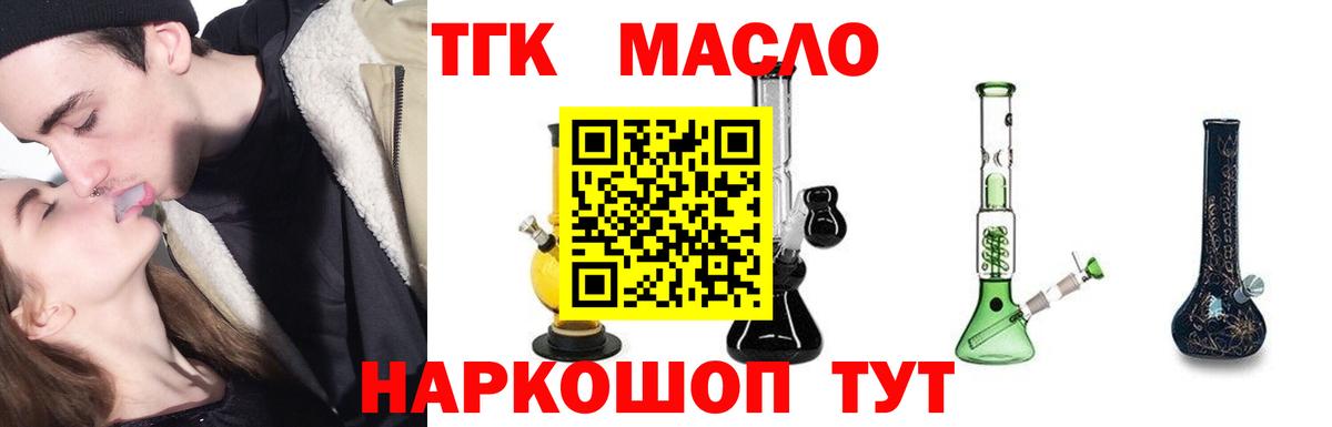 Можайск    как войти  Вход с VPN  ТГК вейп 
