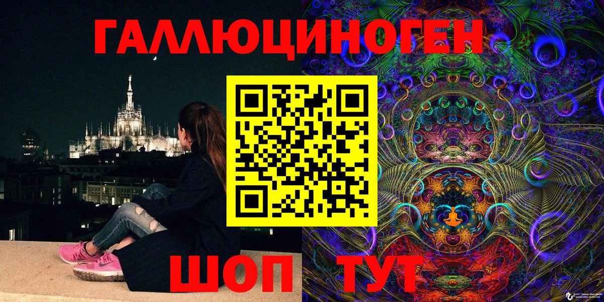 Галлюциногенные грибы Cubensis  Вход с VPN  Можайск 