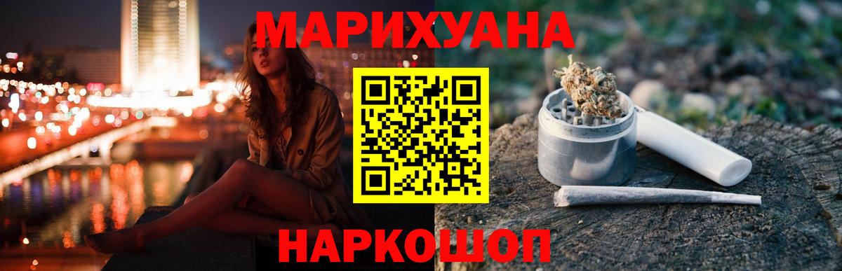 Каннабис ГИДРОПОН Можайск